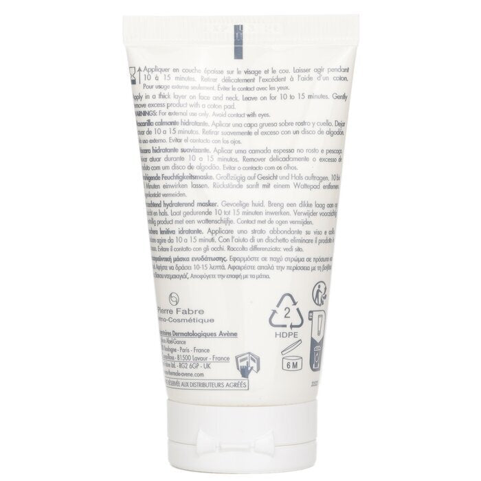 Avene Soothing Radiance Mask - For Sensitive Skin (Random Packaging) 50ml/1.6oz