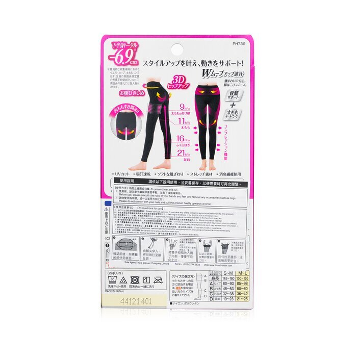 SlimWalk Compression Leggings for Sports (Sweat-Absorbent, Quick-Drying) - # Black (Size: M-L) 1pair