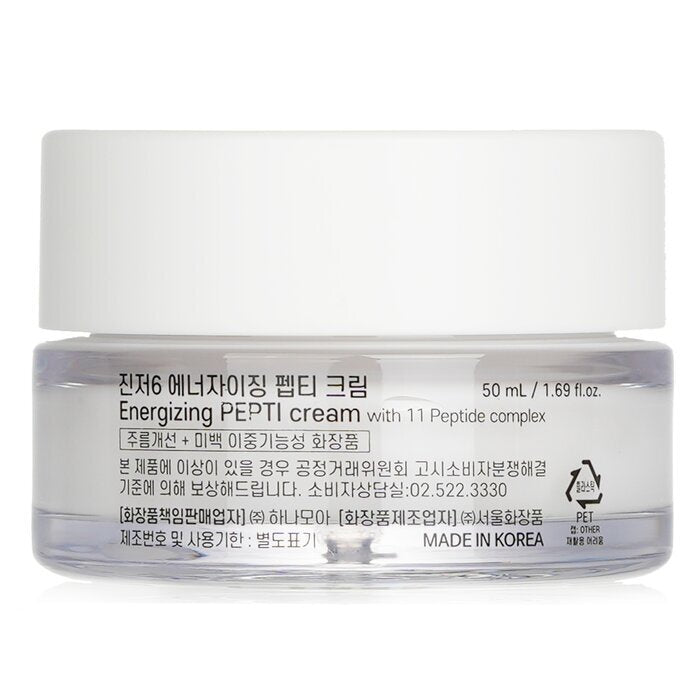 Ginger 6 Energizing Pepti Cream(Exp Date:6/1/2026) 30ml/1.01oz