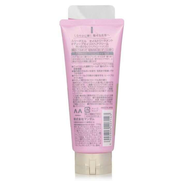 Lucido-L Hair Treatment Cream Argan Rich Oil 150g/5.29oz