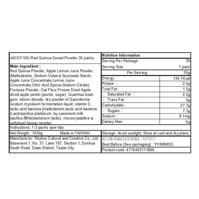 EcKare JackyWu Red Quinoa Pectin Powder (New version - Platinum) 35gx30pcs