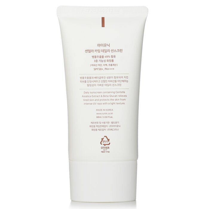 iUNIK Centella Calming Daily Sunscreen SPF50+ 60ml/2.02oz
