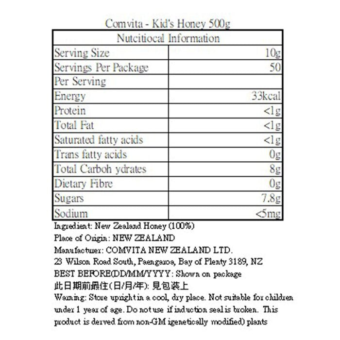 Comvita Kids Yummy Honey 500g
