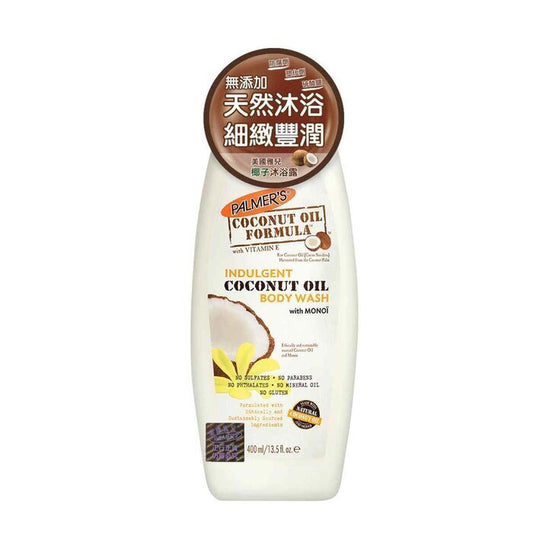 Indulgent Coconut Oil Body Wash 400ml