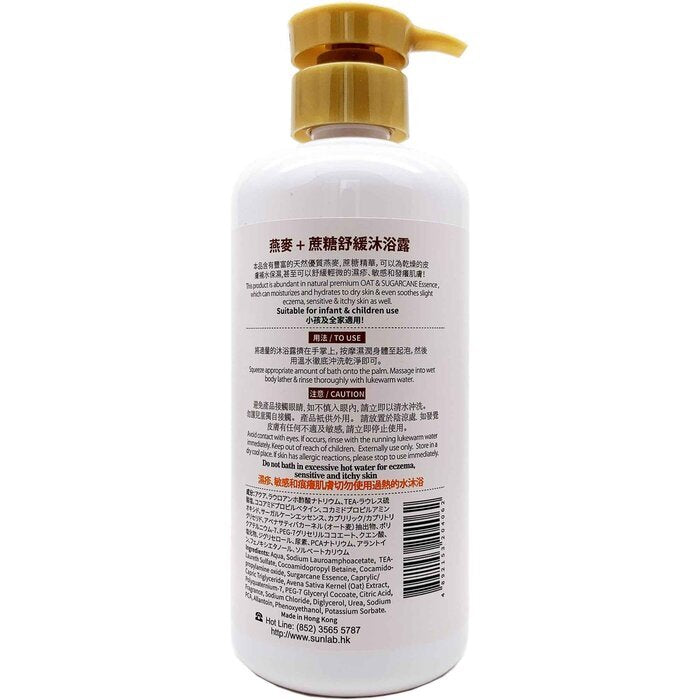 Masterpiece Oat & Sugar Cane Soothing Bath 500ml