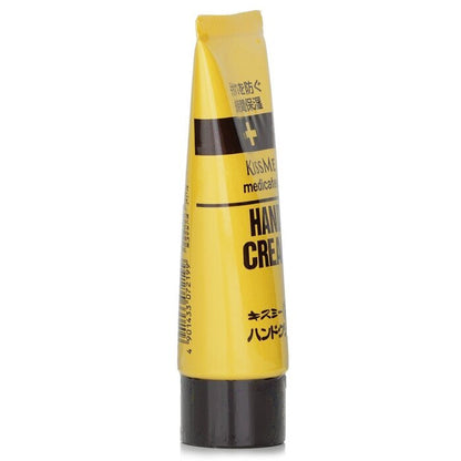 KISS ME Medicated Hand Cream 65g/2.2oz