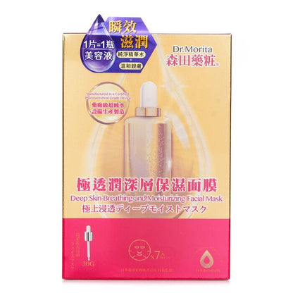 Dr. Morita Deep Skin-Breathing & Moisturizing Facial Mask 7pcs