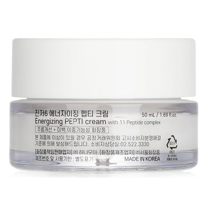 Ginger 6 Energizing Pepti Cream(Exp Date:6/1/2026) 30ml/1.01oz