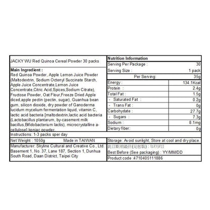 EcKare JackyWu Red Quinoa Pectin Powder (New version - Platinum) 35gx30pcs