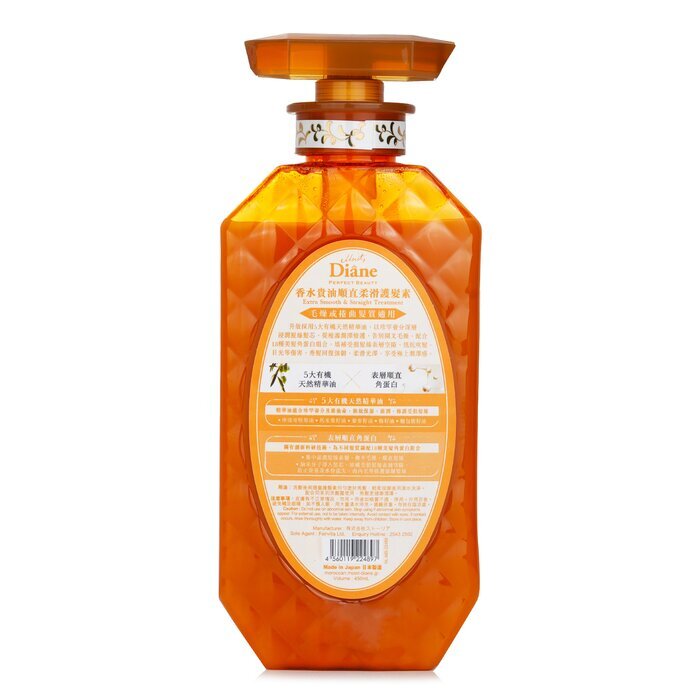 Moist Diane Extra Smooth & Straight Treatment (Exp. Date 31 Dec 2026) 450ml/15.2oz