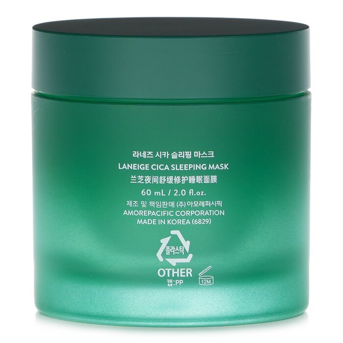 Laneige Cica Sleeping Mask 60ml/2oz
