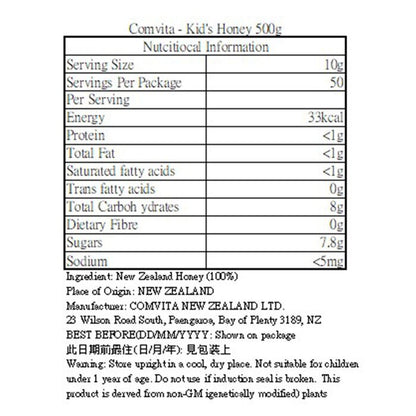 Comvita Kids Yummy Honey 500g