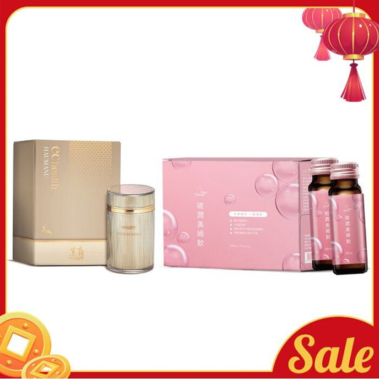 【ECKARE Anti-Aging Set (for Women)】Immunity Boost. Deep Hydration. Radiant Glow. 2pcs
